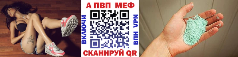 дарк нет клад  Сальск  Alfa_PVP Соль 