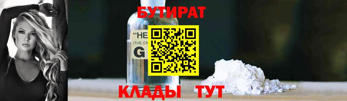 Cocaine Сальск