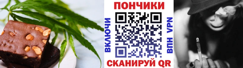 наркота  Сальск  Еда ТГК конопля 