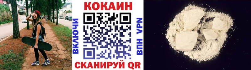 как найти mega tor COCAIN 99% Сальск