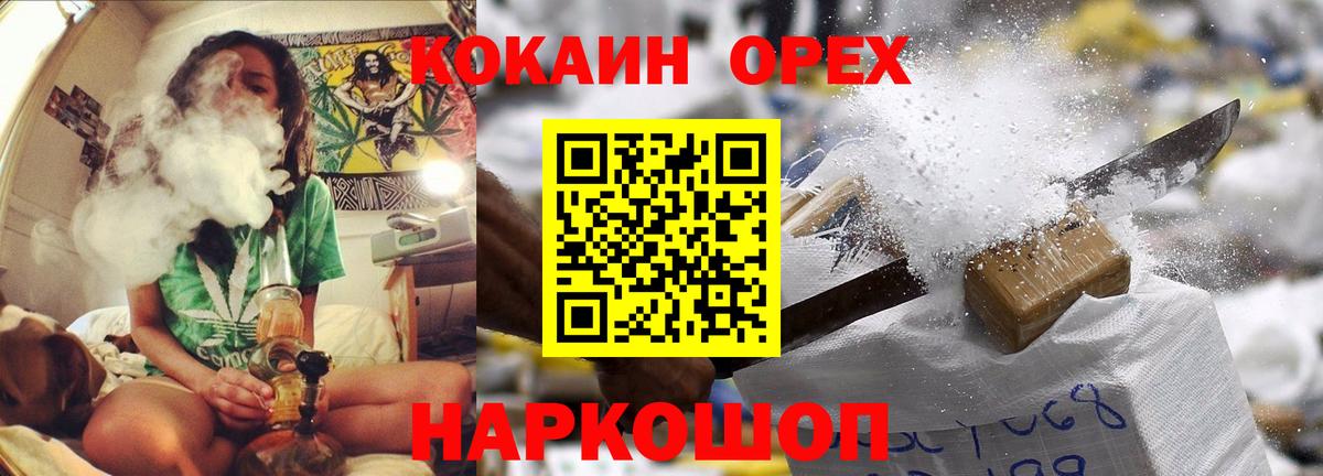 КОКАИН Fish Scale  Вход с VPN  купить наркотик  КОКАИН Колумбийский  Сальск 