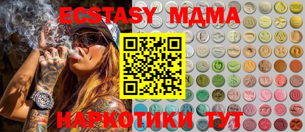 Ecstasy 99% Сальск