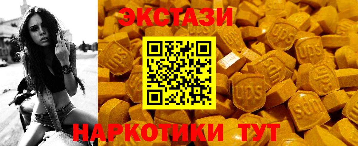 Ecstasy Punisher  Ecstasy VHQ  Сальск  где купить наркоту  Вход с VPN 