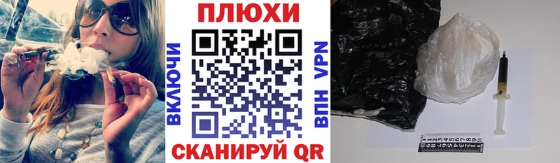 ГАШ Premium  hydra рабочий сайт  Сальск 