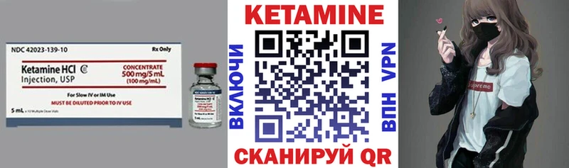 КЕТАМИН ketamine  Сальск 