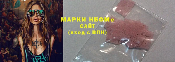 таблы Пролетарск