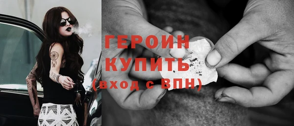 прущие крисы Абаза