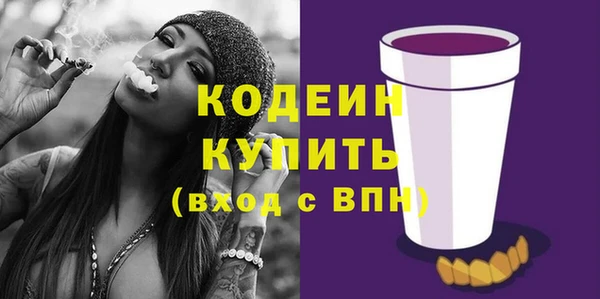 таблы Пролетарск