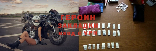 кокаин колумбия Протвино