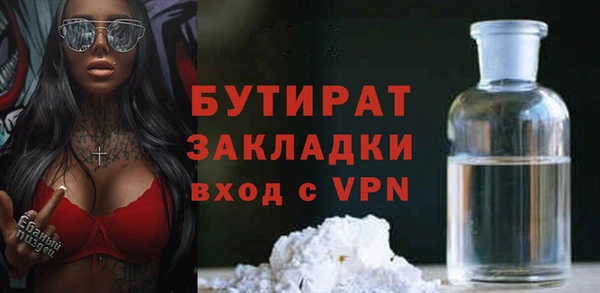 спайс Гвардейск