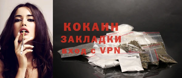 каннабис Приозерск
