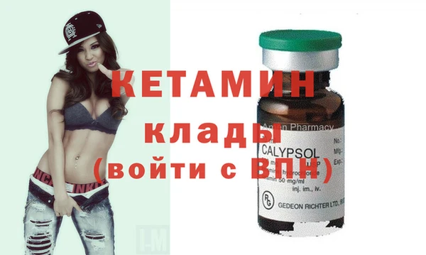 кокаин колумбия Протвино