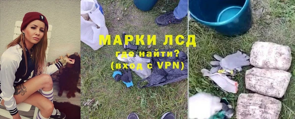 метамфетамин Абинск
