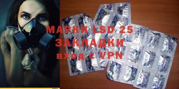 прущие крисы Абаза