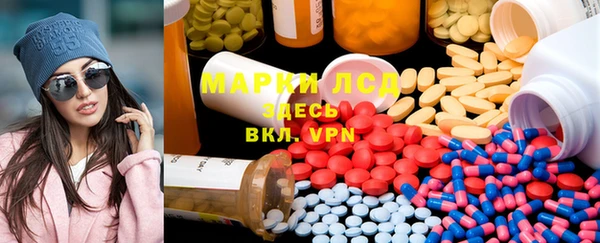 метамфетамин Абинск