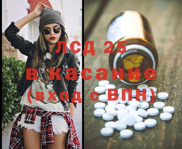 таблы Пролетарск