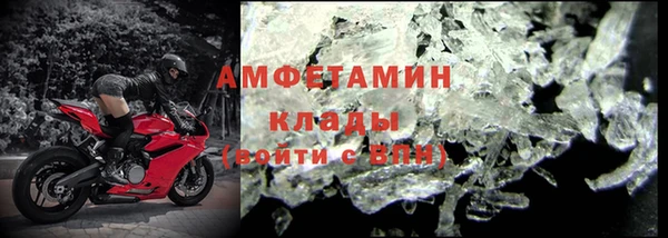 таблы Пролетарск