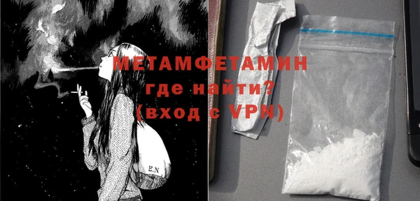 таблы Пролетарск