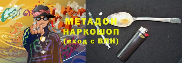 кокаин колумбия Протвино