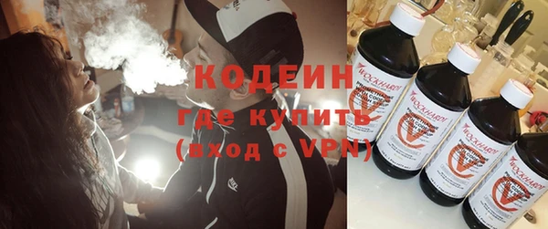 эйфоретик Гатчина