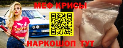 хмурый Татарск