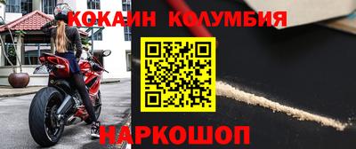 марки nbome Тверь