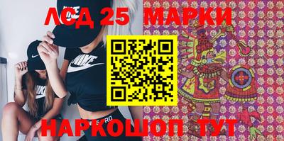 марки nbome Тверь
