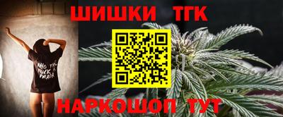 марки nbome Тверь