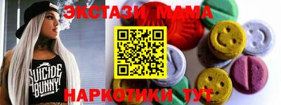 хмурый Татарск