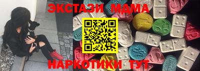 марки nbome Тверь