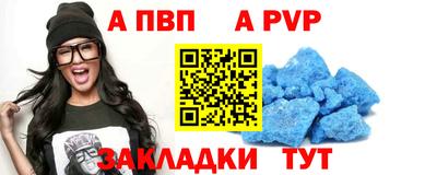 хмурый Татарск