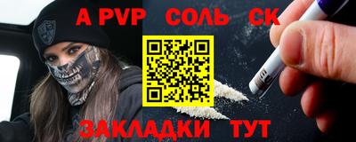 марки nbome Тверь