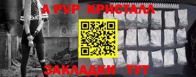 индика Тара