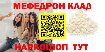 хмурый Татарск