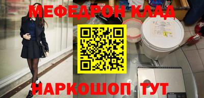 хмурый Татарск