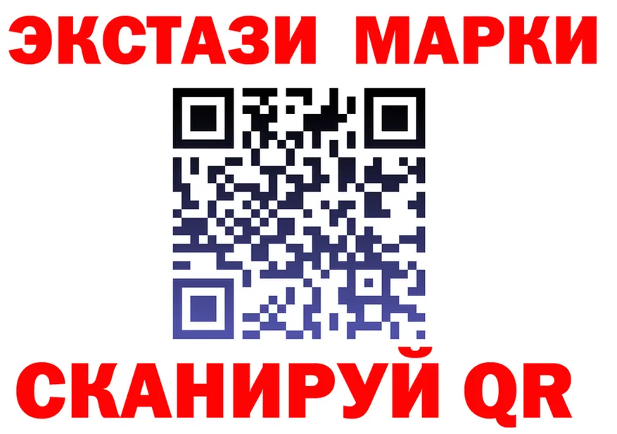 Ecstasy XTC ONION площадка omg Сальск