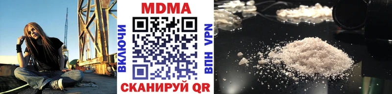 MDMA crystal  Сальск 
