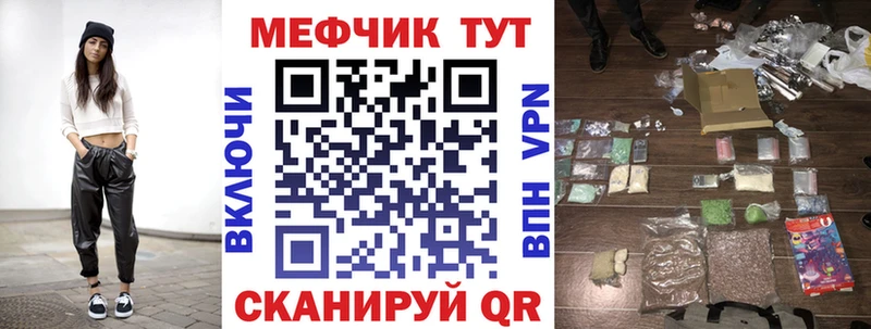mega вход  Сальск  МЕФ кристаллы 