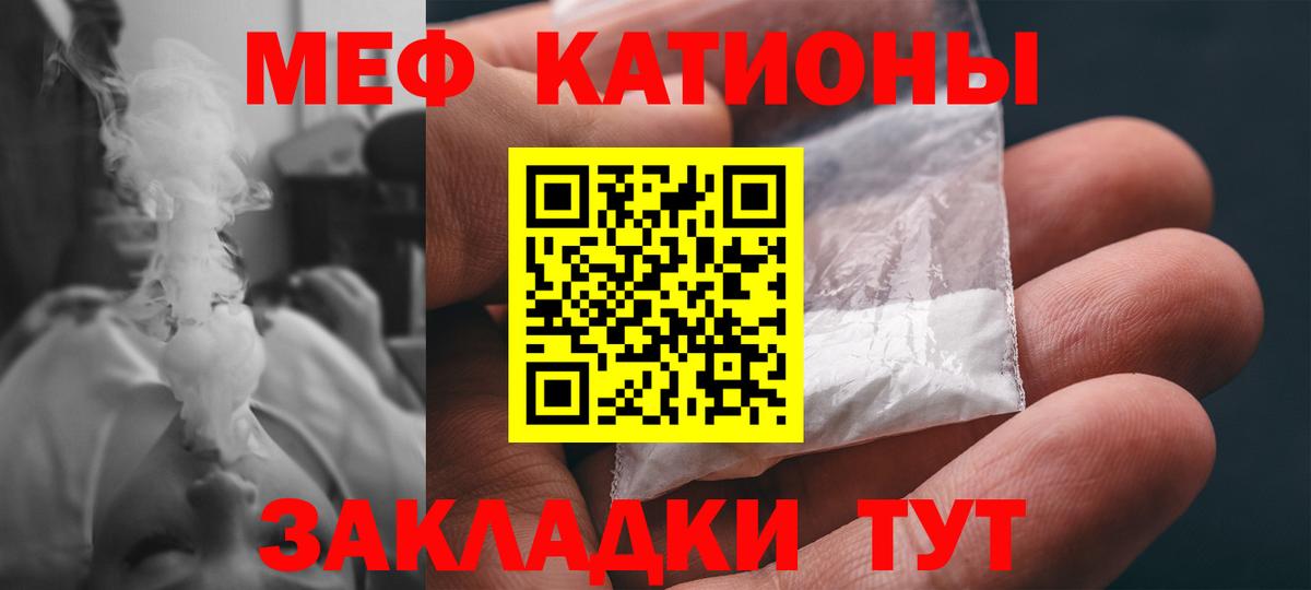 Мефедрон мука  Вход с VPN  Сальск  наркошоп  Меф кристаллы  Меф 