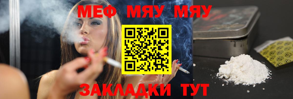 ГАШ  МЕТ  Амфетамин   Сальск  Вход с VPN  NBOMe  APVP СК   КОКАИН  Меф МЯУ МЯУ кристаллы 