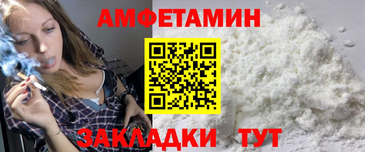Метамфетамин Methamphetamine  Метамфетамин Methamphetamine  Вход с VPN  Сальск 