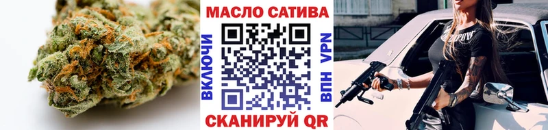 ТГК вейп  Сальск 