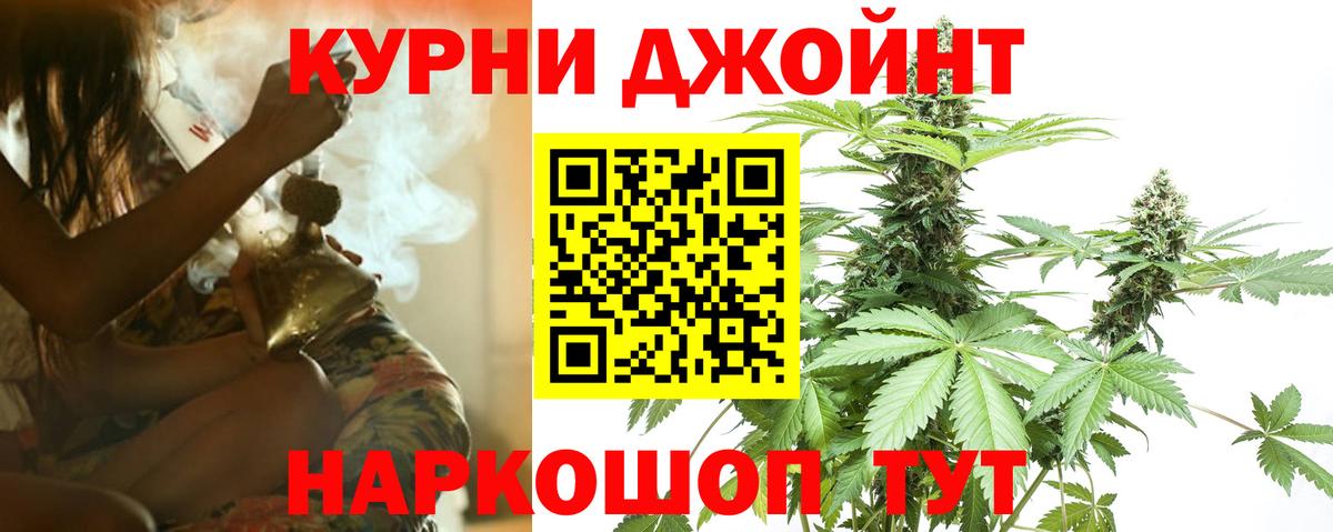 Бошки марихуана LSD WEED Сальск