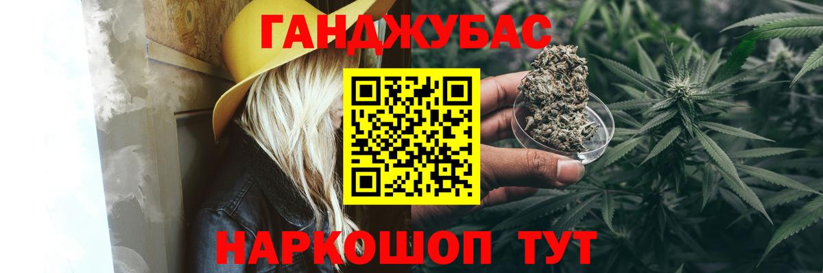 МАРИХУАНА гибрид  Вход с VPN  Сальск  Бошки марихуана White Widow  МАРИХУАНА VHQ 